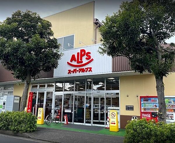 スーパーアルプス 横川店【営業時間】9：30-21：00　【駐車場】85台　【その他】ATM利用可能、車いす対応(バリアフリートイレ) 520m