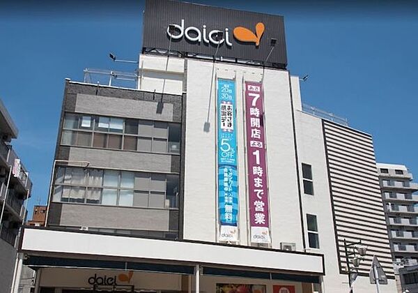 ダイエー　西八王子店【営業時間】7：00-翌午前1：00(1階・2階は7時開店～25時閉店、3階は9時開店～21時閉店※調剤薬局・医薬品売場は20時閉店、4階は9時開店～20時閉店)　【駐車場】…