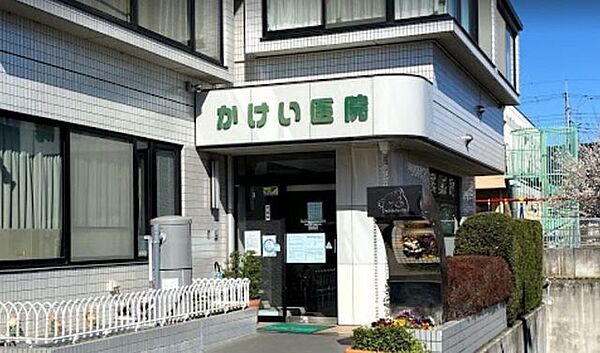 かけい医院【診療科目】内科、総合診療科、訪問診療（在宅医療）、オンライン診療あり【診療時間】午前9:00-12:00/午後16:00-20:00【休診日】木曜・土曜午後・日曜・ 320m
