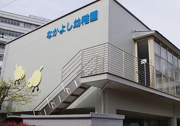 なかよし幼稚園◇体験のおもちゃ箱◇◇出会いの溢れる幼稚園◇【教育理念】愛の心を育て、生きる力の基礎を培う【教育方針と目標】のびのびとたくましく～知・徳・体の調和のとれた人間 830m