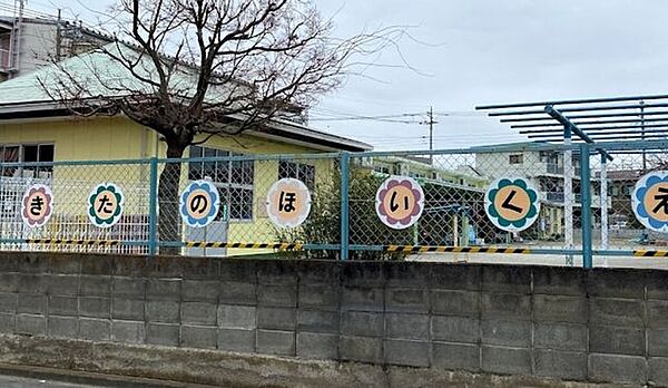 八王子市立　北野保育園開所時間：午前7時30分～午後6時30分京王線「北野駅」徒歩8分保育目標：十分に養護の行き届いた環境の下に、くつろいだ雰囲気の中で子どもの様々な欲求を満たし、生命の保 750m