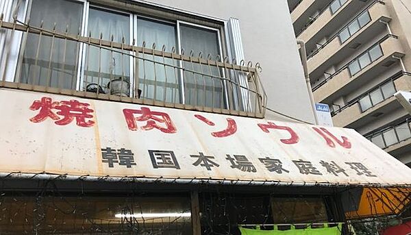 焼肉ソウル 32m
