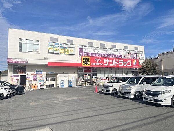 サンドラッグ 座間店店舗営業時間9:00～21:30駐車場ありクレジットカード、電子マネー決済可能 730m