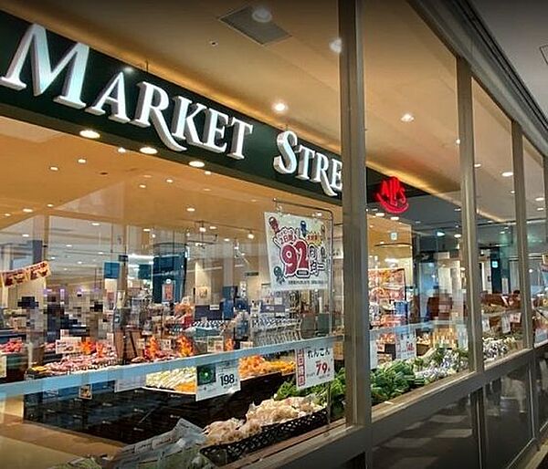 スーパーアルプス　八王子駅南口店 350m