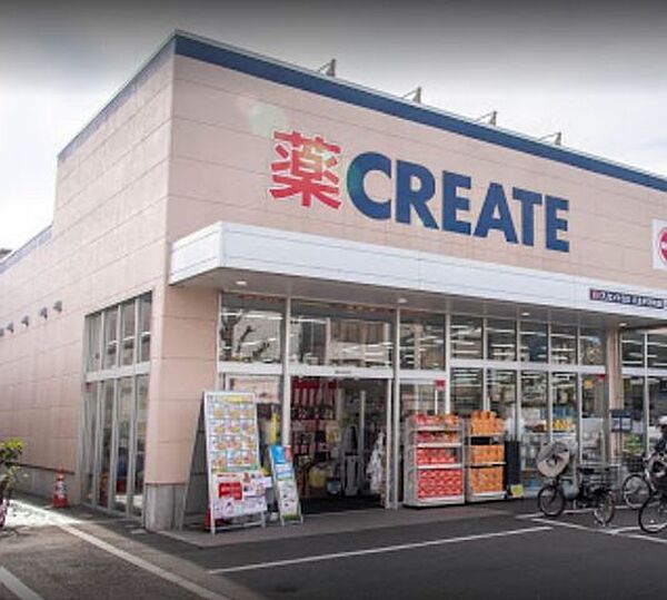 クリエイトＳ・Ｄ 八王子万町店 200m