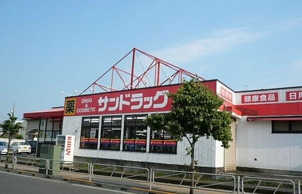 サンドラッグ　西八王子店営業時間　9:30-20:00 300m