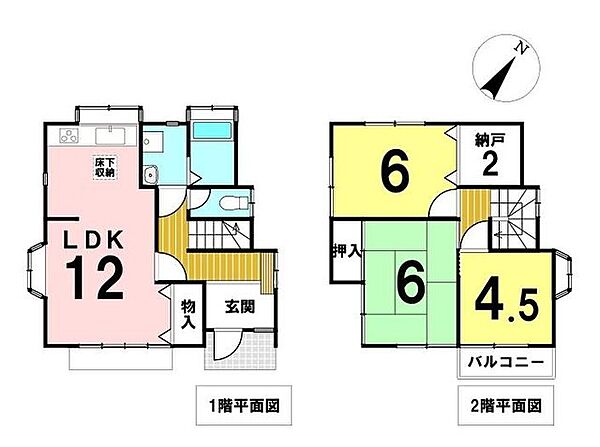 間取り：313004913480