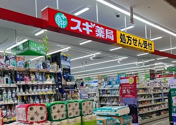 スギドラッグ 西八王子店駅から近く、駐車場は82台あり。営業時間/9:00～22:00。クレジット、バーコード、IC決済可能です。 570m