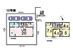 新築戸建 八王子市宮下町第5 全12棟 10号棟