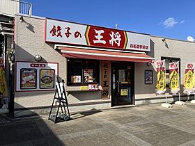 LANART四街道 301 ｜ 千葉県四街道市鹿渡1007-1（賃貸マンション1LDK・3階・35.50㎡） その25