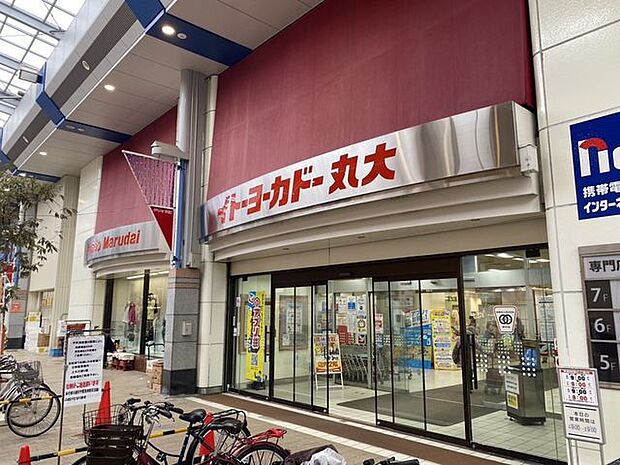 イトーヨーカドー丸大新潟店 200m