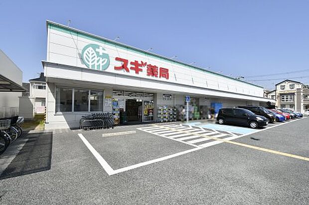 【ドラッグストア】スギ薬局尼崎南七松町店まで2146ｍ