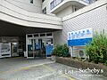 牧野記念病院 ...