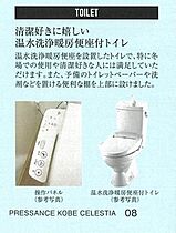 兵庫県神戸市兵庫区西多聞通２丁目（賃貸マンション1K・8階・27.26㎡） その10