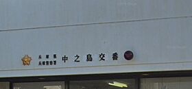 兵庫県神戸市兵庫区三石通２丁目（賃貸アパート1K・2階・22.82㎡） その17