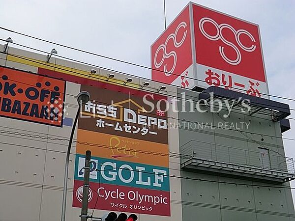 オリンピック東戸塚店 徒歩13分。食材から日用品まで揃うスーパーが身近に。急な買い足しやまとめ買いにも対応できる、家族の暮らしを支える大切な存在です。 1000m