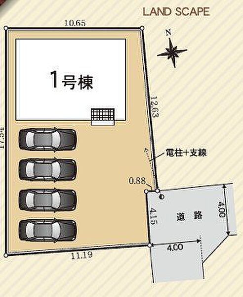 その他を拡大表示