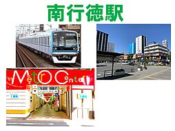 周辺施設の画像