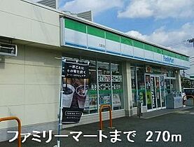 アラモード・Ｆ 103 ｜ 兵庫県姫路市神屋町2丁目51番地（賃貸アパート1R・1階・25.25㎡） その16