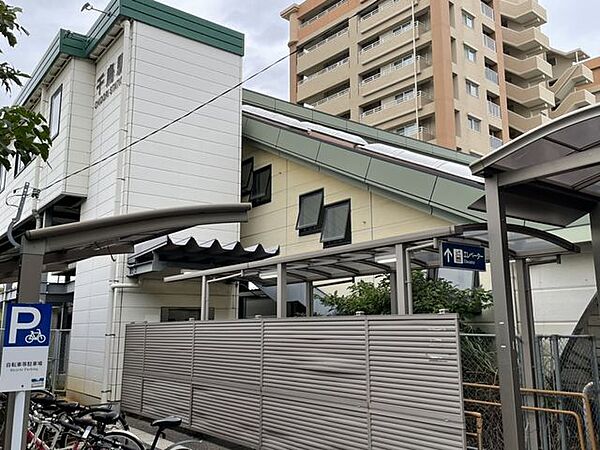 【周辺環境写真】JR千鳥駅まで1300ｍ。（徒歩約17分）