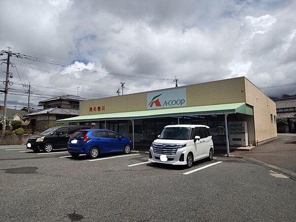 古賀市立古賀東 【周辺環境】Aコープ米多比店まで450ｍ。徒歩約6分。 2200m