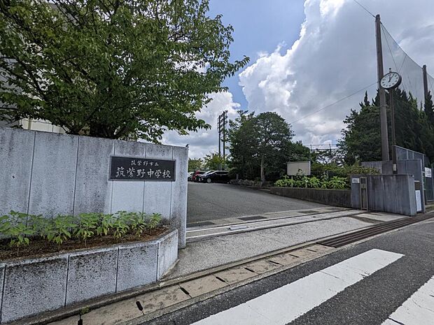 【近隣写真_中学校】筑紫野中学校まで徒歩22分（1.5KM）です。少し距離はありますが、一部自転車登校も認められています。