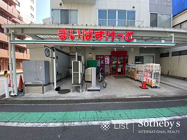 まいばすけっと横浜高根町3丁目店 徒歩3分。 220m