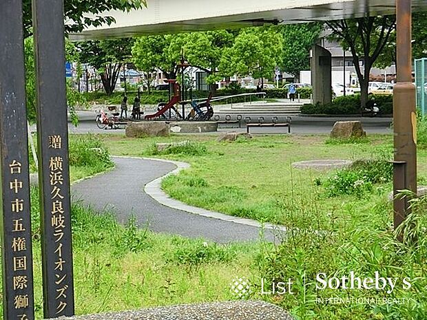 阪東橋公園 徒歩7分。 550m