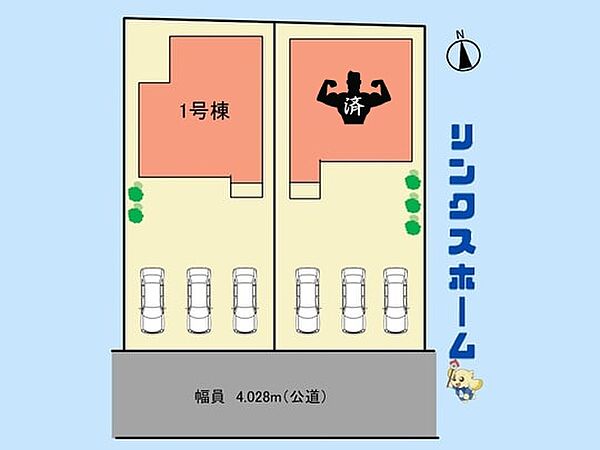 リビング/ダイニング