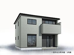 愛知県一宮市北方町中島字東郷53番1