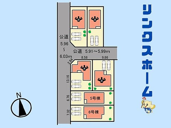 その他を拡大表示