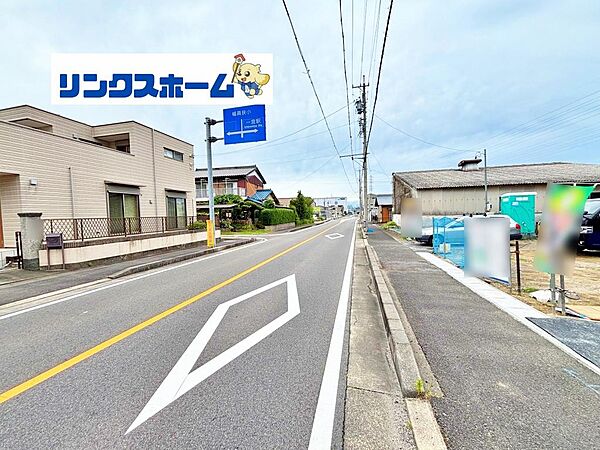 その他を拡大表示
