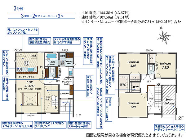 間取り：323000498101