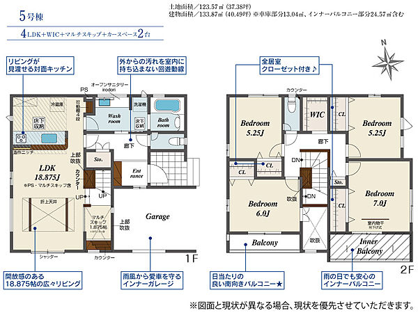 間取り：323000503870
