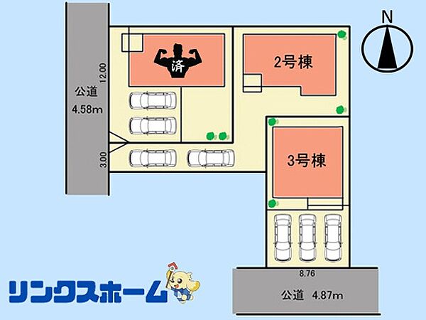 その他を拡大表示