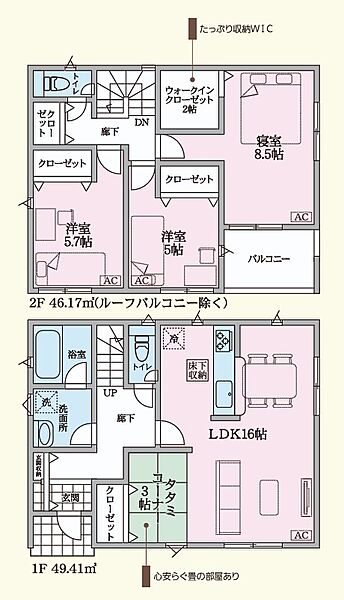 間取り：323000511602