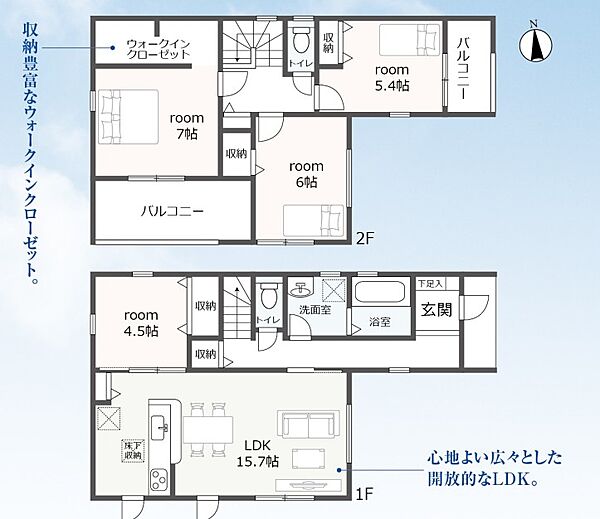 間取りを拡大表示