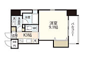 広島市中区大手町5丁目 10階建 築12年のイメージ