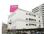 スーパー「イオンみゆき店まで513ｍ」