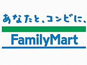 コンビニ「ファミリーマート広島千田町店まで274ｍ」