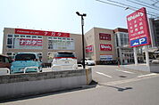 ドラックストア「ウォンツ庚午店まで331ｍ」