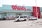 ドラックストア「ウォンツ観音店まで886ｍ」