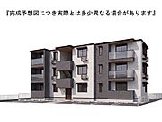 南区役所前駅より徒歩24分 1階 新築の賃貸物件