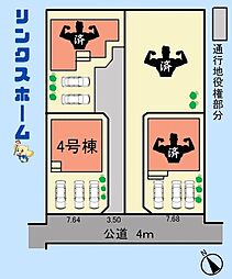 リビング/ダイニングの画像