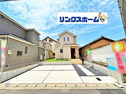 愛知県一宮市三ツ井５丁目7-6