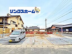 愛知県一宮市三ツ井５丁目7-6