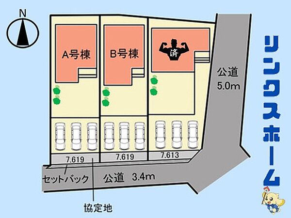 その他を拡大表示