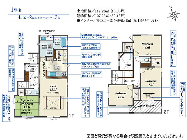 間取り：323000498098