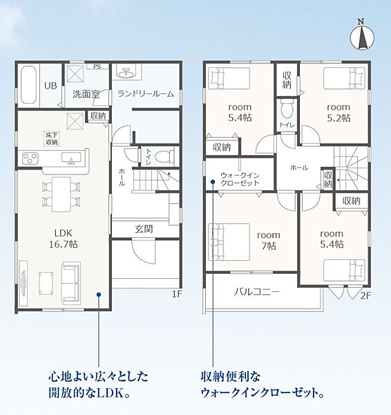 間取り：321000082725