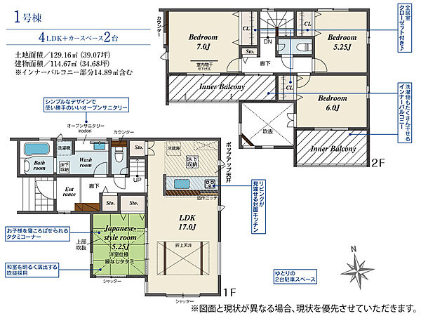 間取り：323000504069